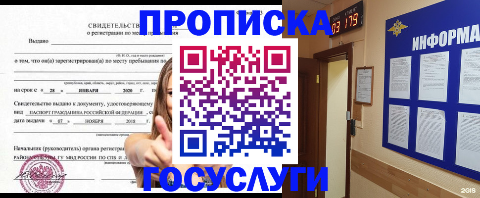 найти адрес прописки в Харабали