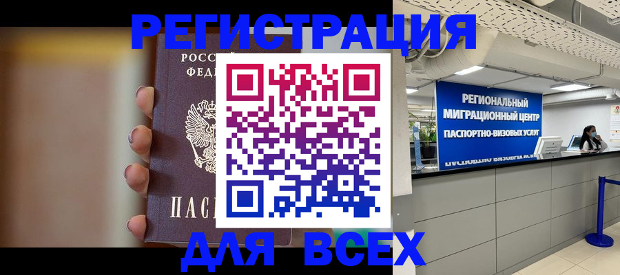 форма 3 в Харабали