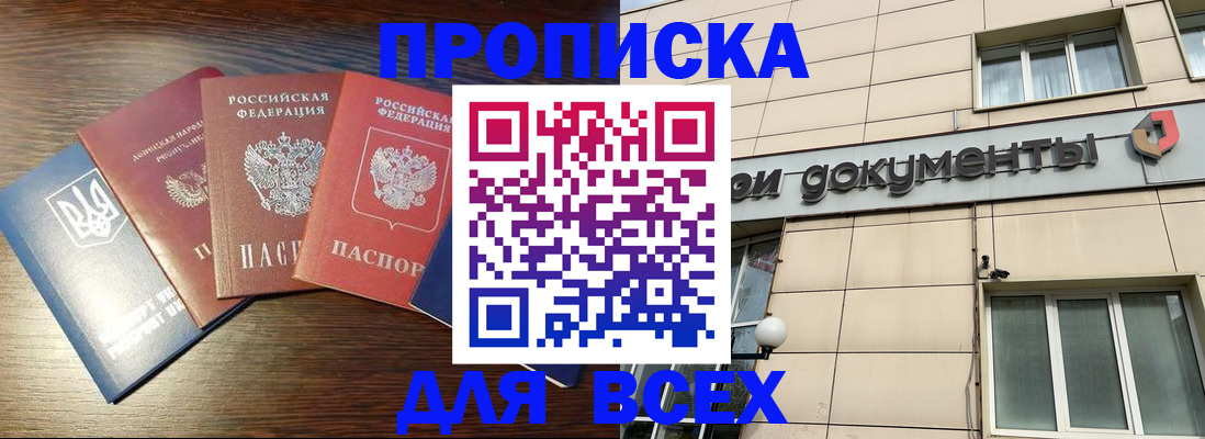 миграционный учет в Харабали